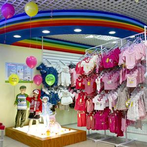 Детские магазины Якшур-Бодьи