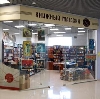 Книжные магазины в Якшур-Бодье
