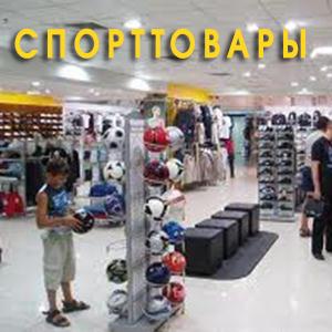 Спортивные магазины Якшур-Бодьи